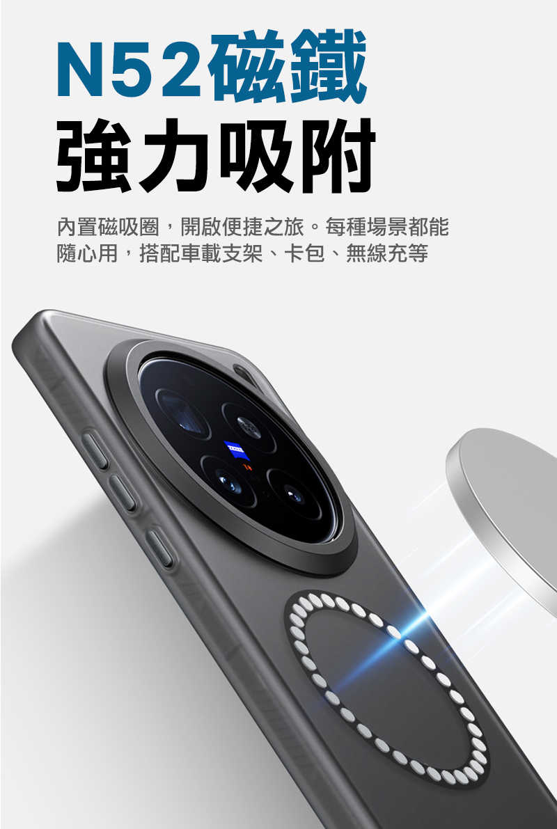 QinD  vivo X200 Ultra 5G 隱砂磁吸保護殼 手機殼 保護套 霧面殼 磨砂殼 磁吸殼 支援 MagS