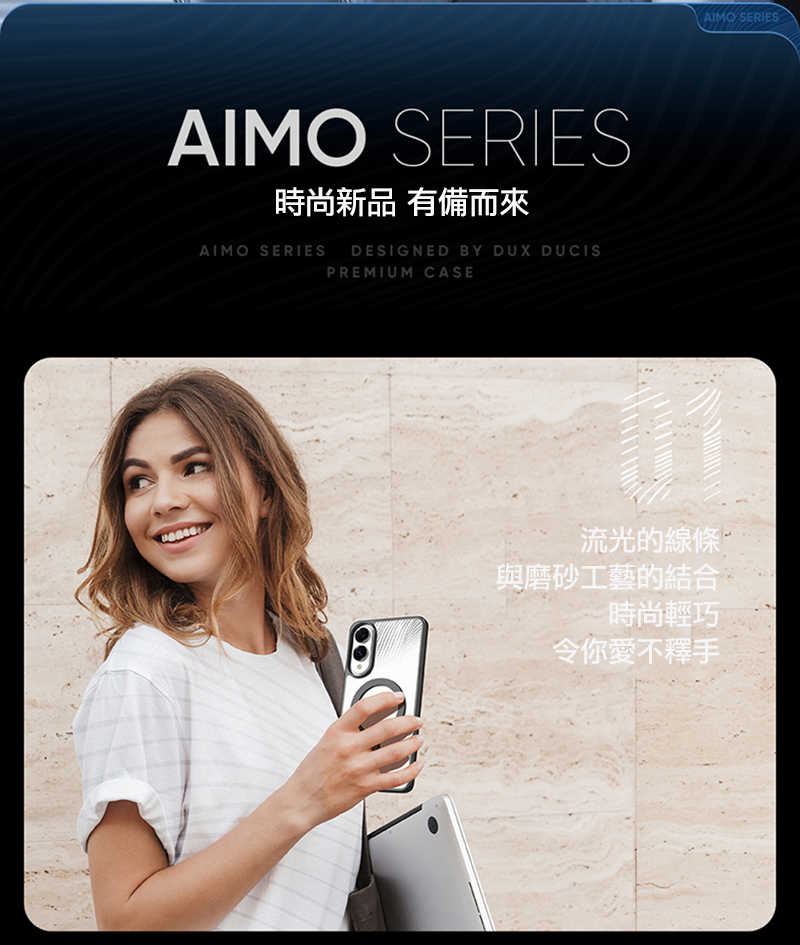 磁吸殼 DDUX DUCIS SAMSUNG 三星 Galaxy S25 Edge Aimo Mag 支架保護殼 手機殼
