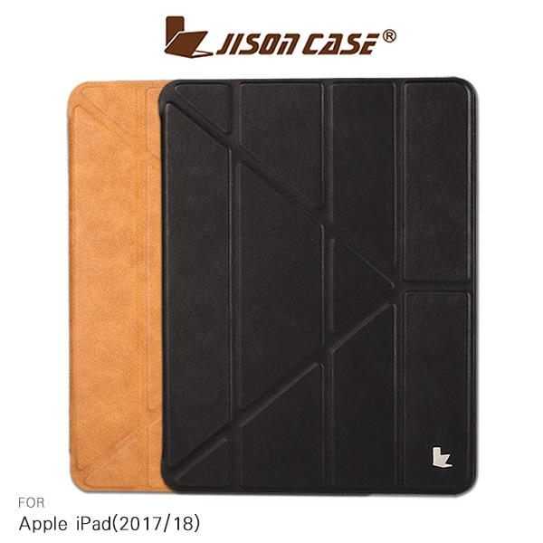【愛瘋潮】 JISONCASE Apple iPad(2017/2018) Y折筆槽側翻皮套 側翻皮