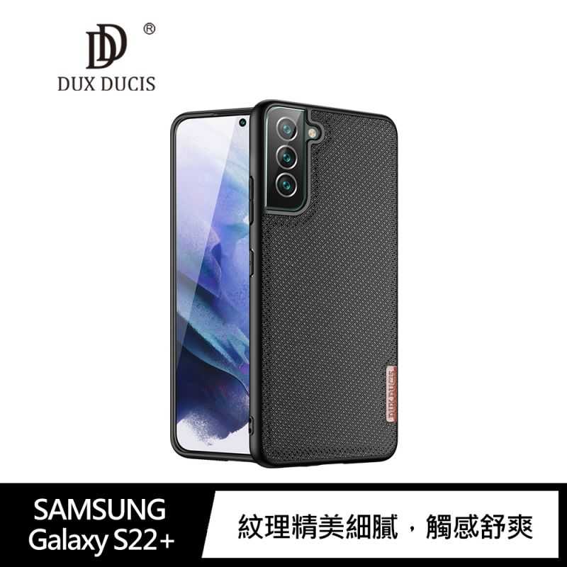 【愛瘋潮】 保護套 DUX DUCIS SAMSUNG Galaxy S22+ Fino 保護殼 手機殼 防刮