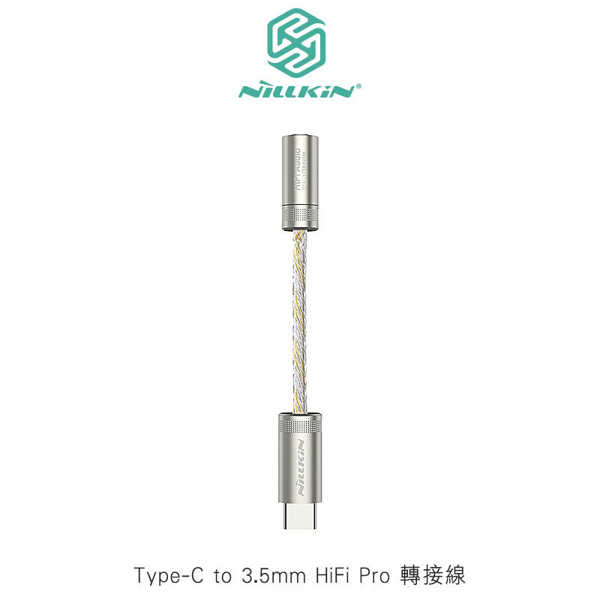 【愛瘋潮】NILLKIN Type-C to 3.5mm HiFi Pro 轉接線