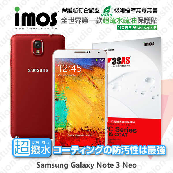【愛瘋潮】Samsung GALAXY Note 3 Neo iMOS 3SAS 防潑水 防指紋 疏