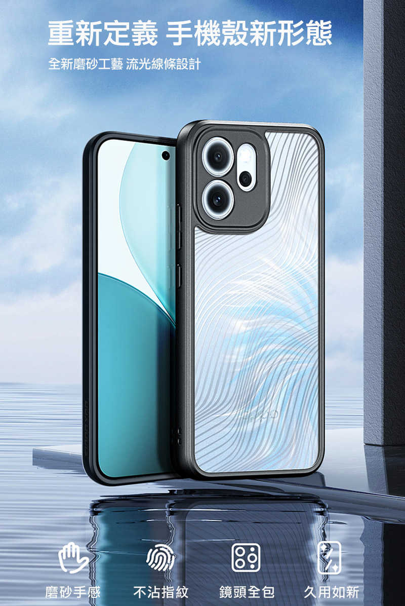 手機殼  防摔殼 DUX DUCIS OPPO Reno 14 F 5G Aimo 保護殼 手機殼 保護套 霧面不沾指紋