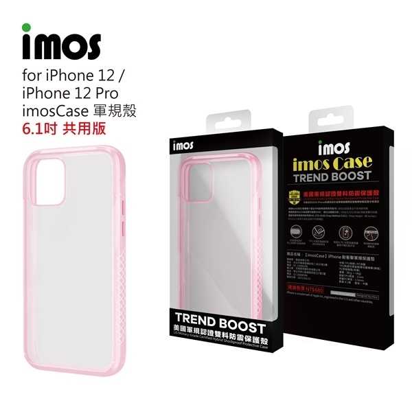 【愛瘋潮】 iPhone 12/12 Pro 6.1吋 (粉色) imos Case 耐衝擊軍規保護殼 手機殼 防撞