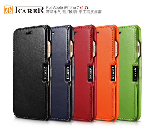 【愛瘋潮】ICARER 奢華系列 iPhone 7 / iPhone 8 磁扣側掀 手工真皮皮套 手