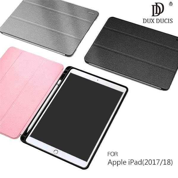 【愛瘋潮】DUX DUCIS Apple iPad(2017/2018) DOMO 筆槽防摔皮套