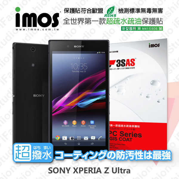 【愛瘋潮】SONY XPERIA Z Ultra iMOS 3SAS 防潑水 防指紋 疏油疏水 保護