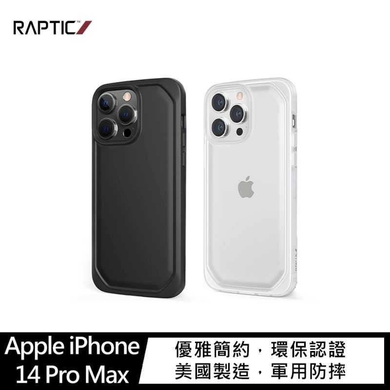 【愛瘋潮】手機殼 防摔殼 RAPTIC Apple iPhone 14 Pro Max Slim 保護殼