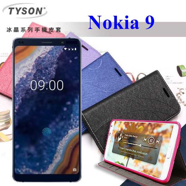 【愛瘋潮】諾基亞 Nokia 9 冰晶系列 隱藏式磁扣側掀皮套 保護套 手機殼