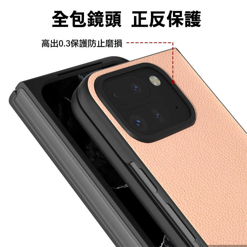 QinD  Google Pixel 9 Pro Fold 皮革保護套 手機殼 保護殼 薄殼 防摔殼