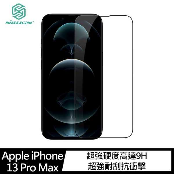 【愛瘋潮】 NILLKIN Apple iPhone 13 Pro Max Amazing CP+PRO 防爆鋼化玻璃貼