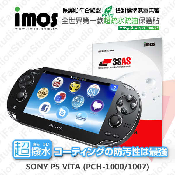 【愛瘋潮】SONY PS VITA PCH-1000/1007 iMOS 3SAS 防潑水 防指紋