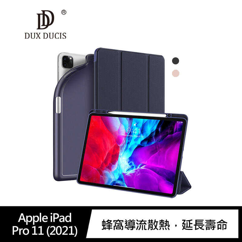 【愛瘋潮】 DUX DUCIS Apple iPad Pro 11 (2021) OSOM 筆槽皮套 平板皮套 可