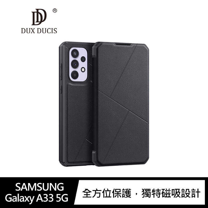 【愛瘋潮】DUX DUCIS SAMSUNG Galaxy A33 5G SKIN X 皮套 磁吸 支架 可插卡 可站立