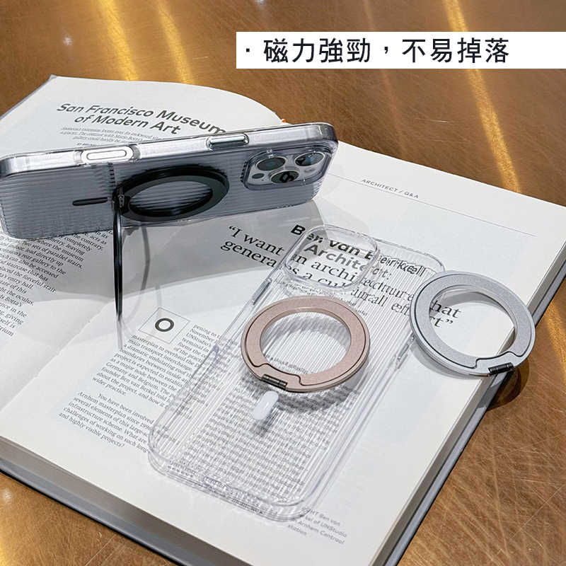 QinD 磁吸旋轉手機支架 磁吸式支架 便攜支架 可站立支架 MagSafe 支架