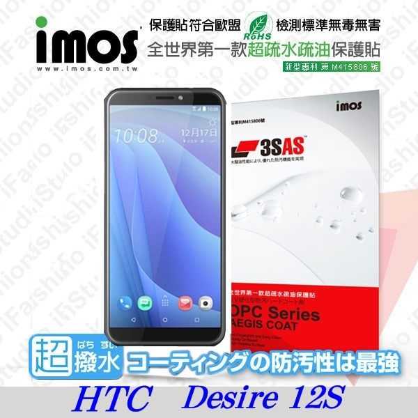 【愛瘋潮】HTC Desire 12s iMOS 3SAS 防潑水 防指紋 疏油疏水 螢幕保護貼