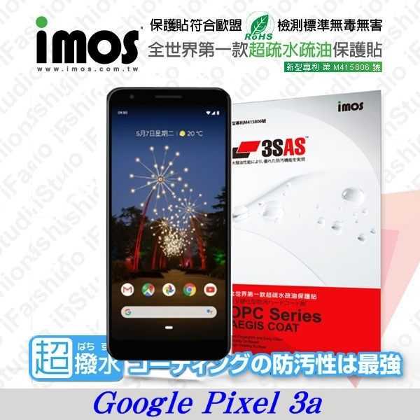 【愛瘋潮】Google Pixel 3a iMOS 3SAS 防潑水 防指紋 疏油疏水 螢幕保護貼