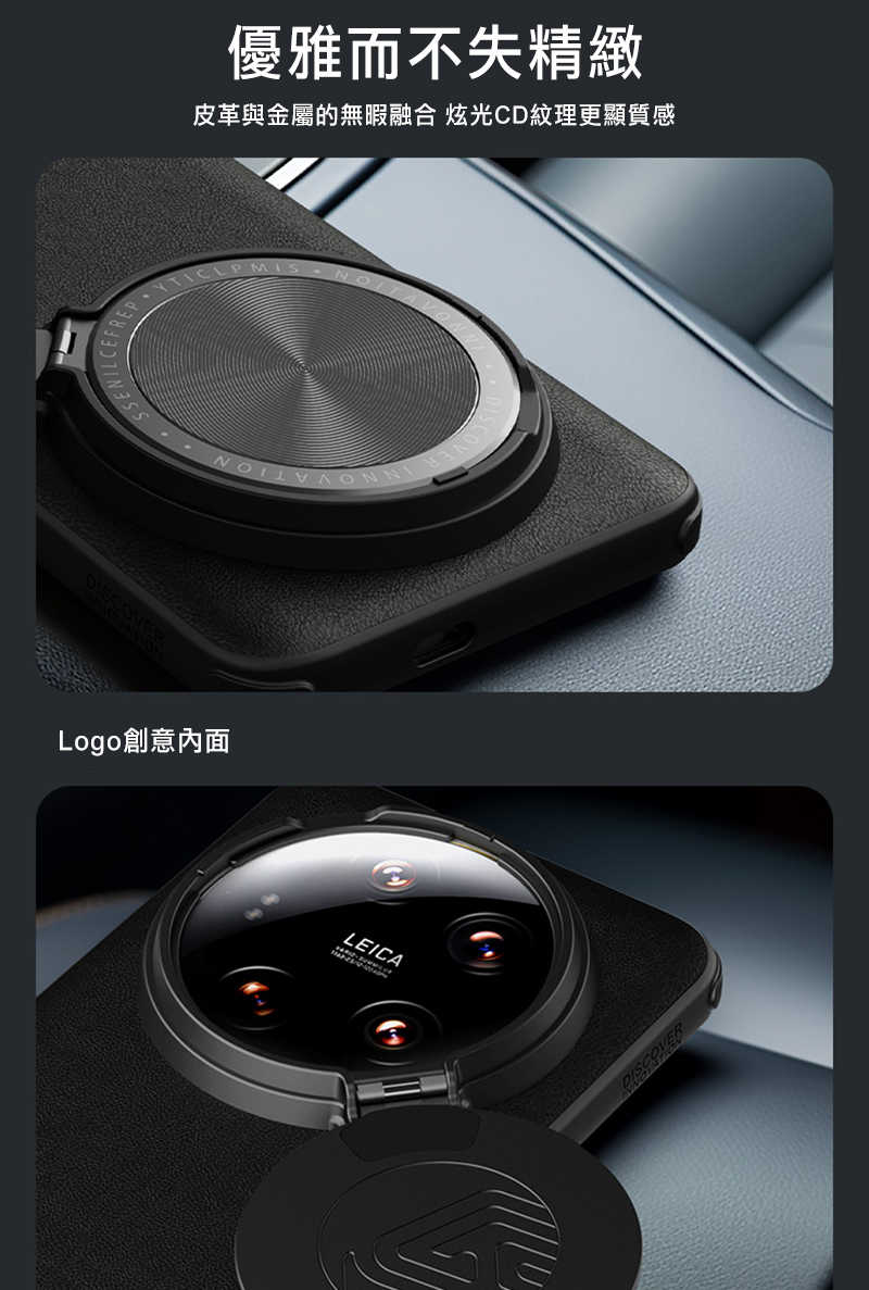 NILLKIN Xiaomi 小米 14 Ultra 素逸 Prop 保護殼 保護套 手機殼 雙料殼 鏡頭保護 可站立