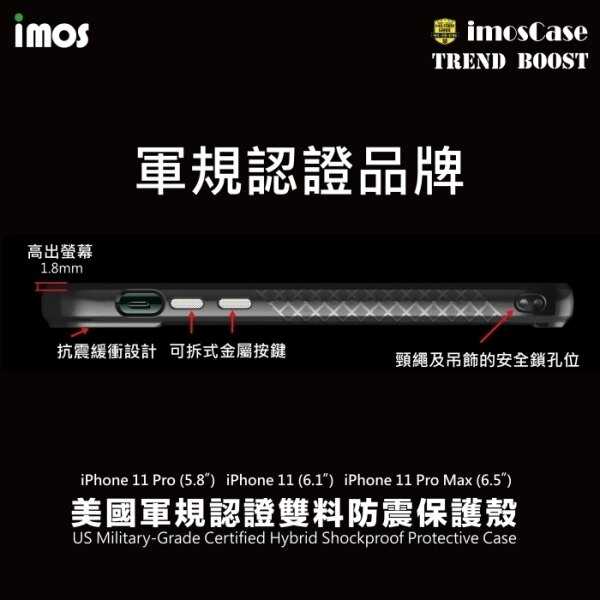 【愛瘋潮】imos iPhone13  6.1吋 Case 耐衝擊軍規保護殼 手機殼 防撞殼 防摔殼