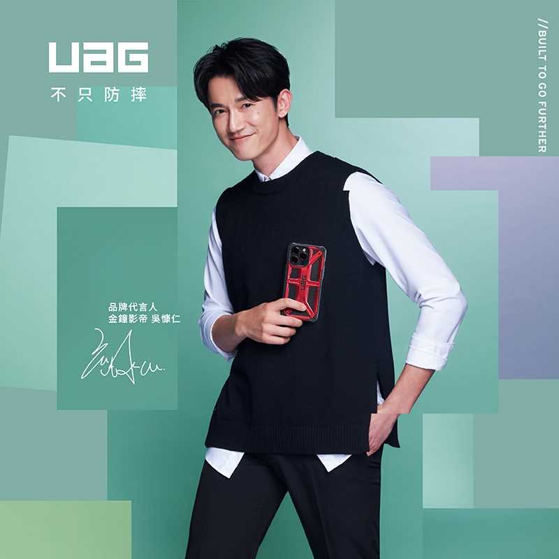 平板保護殼 UAG iPad Air 13吋(M2,2024)都會款耐衝擊保護殼 美國軍規 防摔 平板【愛瘋潮】