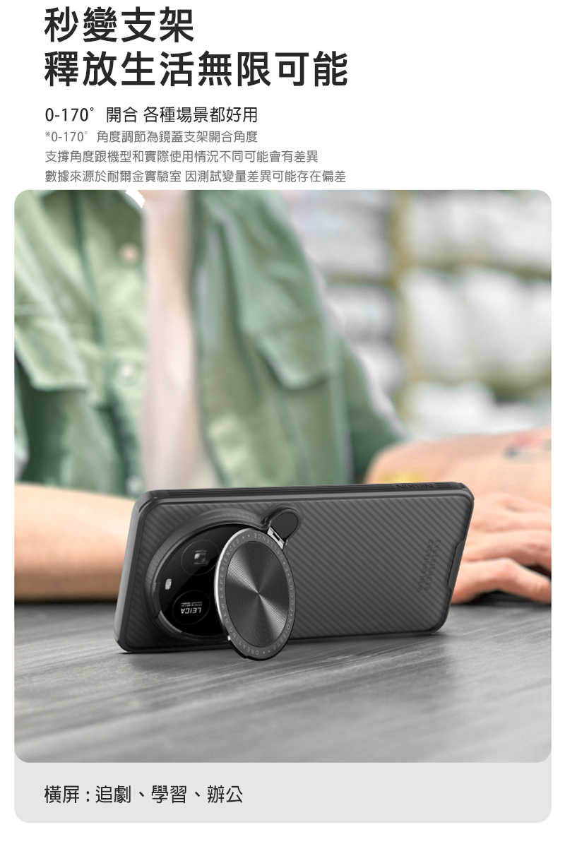 防摔殼 手機殼 NILLKIN Xiaomi 小米 15 Ultra 5G 黑鏡 Prop 保護殼(透黑) 保護套 手機