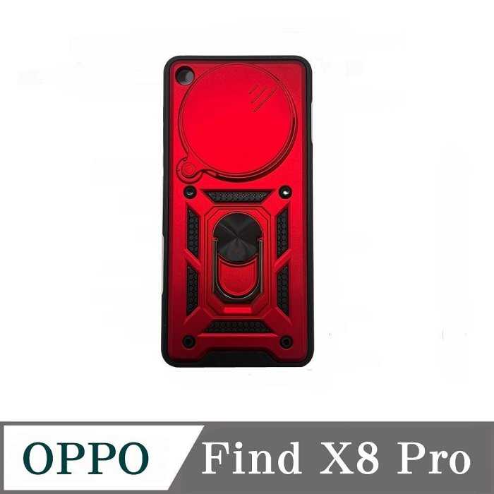 滑蓋殼 OPPO Find X8 Pro 保護殼 鏡頭滑蓋 手機殼 防摔