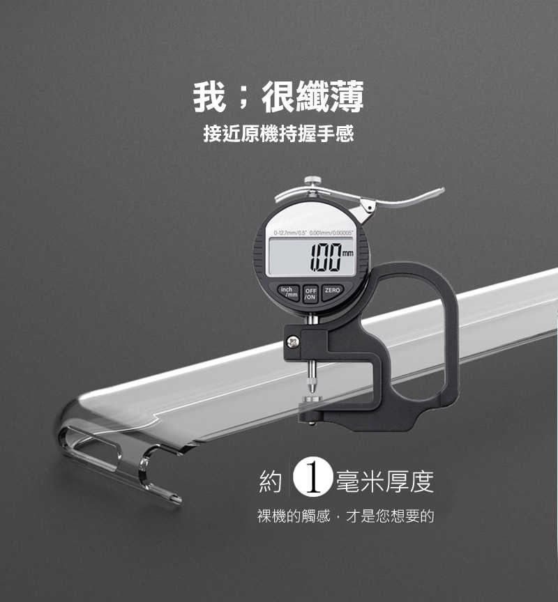 Imak 艾美克 POCO M7 Pro 5G 保護套(纖薄款) 保護殼 輕薄 透明套 TPU軟套 不易發黃【愛瘋潮】