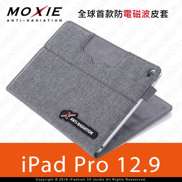 【愛瘋潮】Moxie X iPAD Pro 12.9吋 SLEEVE 防電磁波可立式潑水平板保護套灰