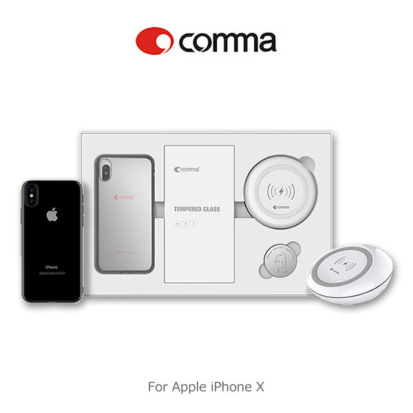 【愛瘋潮】comma Apple iPhone X 君威多功能禮盒 手機殼+ 保護貼+無極無限充電器