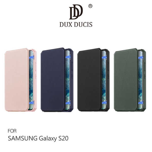 【愛瘋潮】DUX DUCIS SAMSUNG Galaxy S20 SKIN X 皮套 可插卡支架皮套