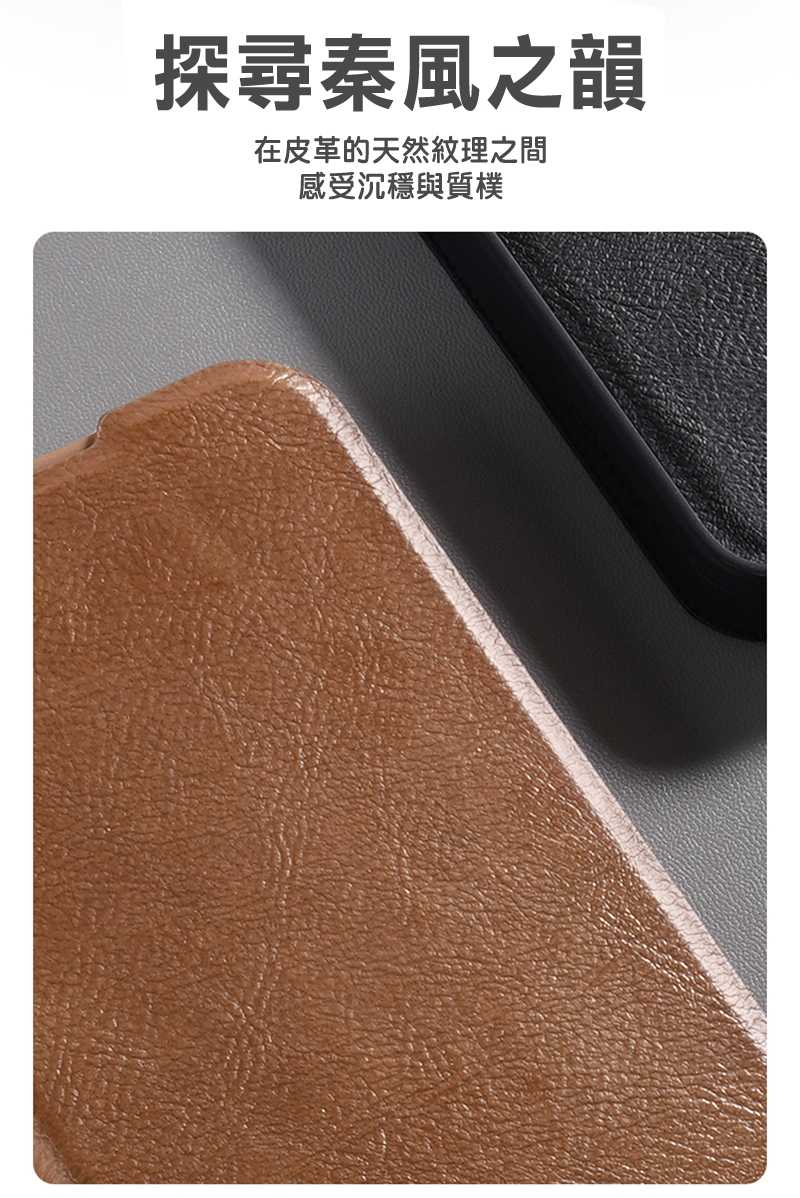 側掀皮套 NILLKIN SAMSUNG 三星 Galaxy A56 5G 秦系列 Pro 皮套【愛瘋潮】