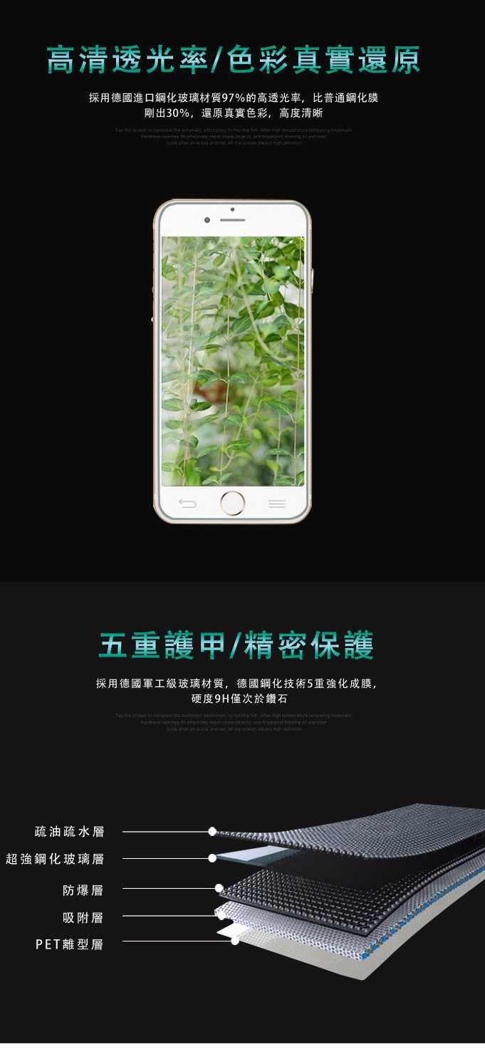 【愛瘋潮】SAMSUNG Galaxy Tab S5e (2019) T720 超強防爆鋼化玻璃平板