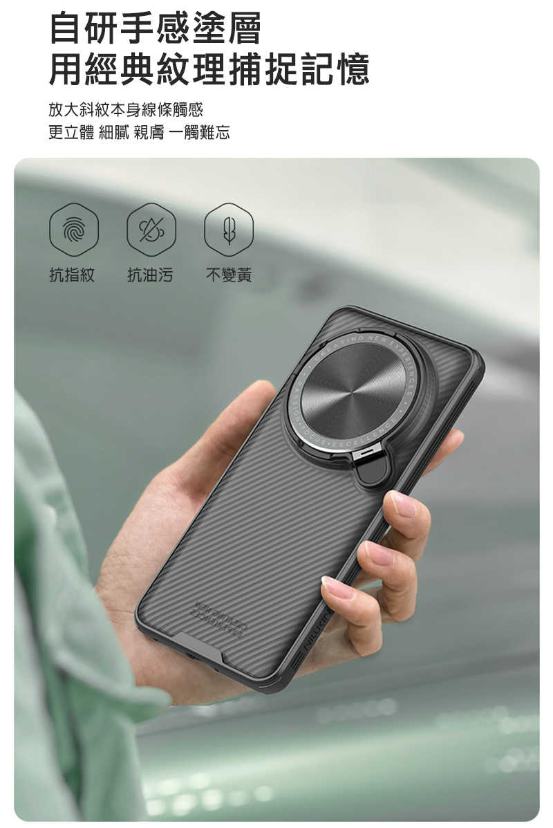 防摔殼 手機殼 NILLKIN Xiaomi 小米 15 Ultra 5G 黑鏡 Prop 保護殼(透黑) 保護套 手機