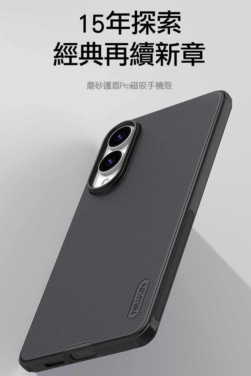 磁吸殼 NILLKIN SAMSUNG 三星 Galaxy S25 Edge 磨砂護盾 Pro 磁吸保護殼 保護套 手機
