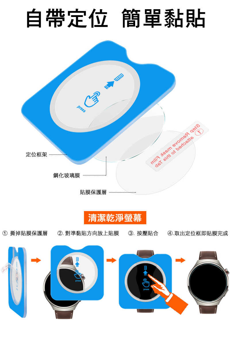 鏡頭貼 Imak 艾美克 GARMIN Fenix 8 Solar (47mm) 玻璃手錶膜(自帶定位版) 玻璃手錶膜(