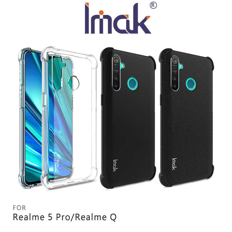 【愛瘋潮】Imak Realme 5 Pro / Realme Q 全包防摔套(氣囊) 軟殼