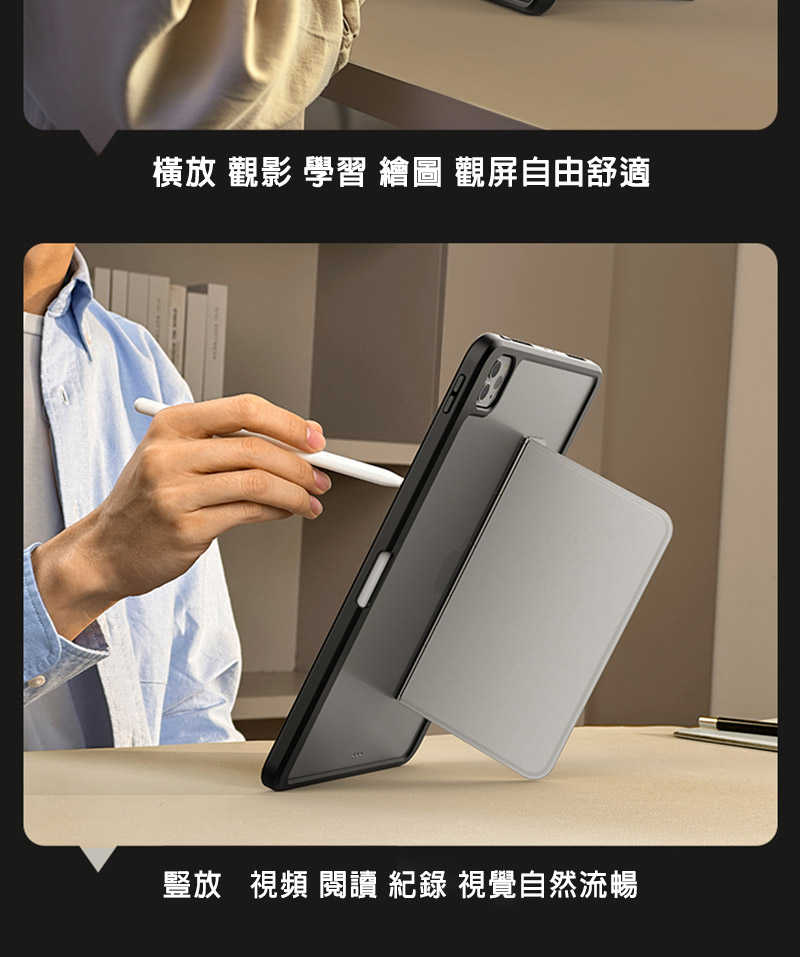 NILLKIN 隨翼平板支架(9.7-11吋)(一般款) 桌面支架 懶人支架 摺疊支架【愛瘋潮】