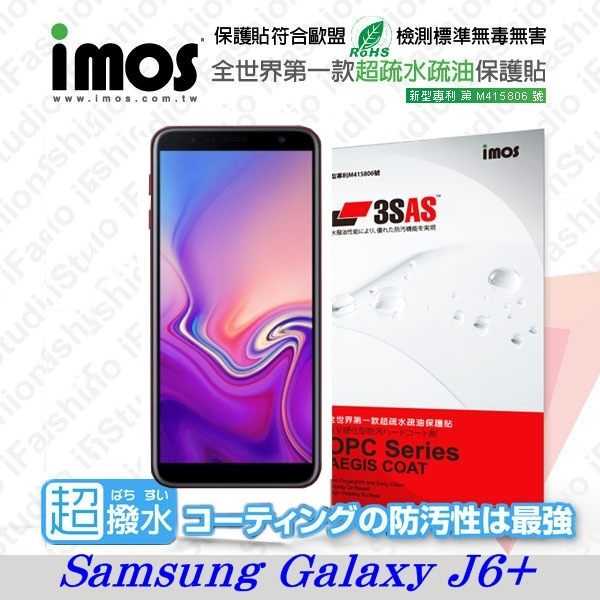 【愛瘋潮】Samsung Galaxy J6+ (2018) iMOS 3SAS 螢幕保護貼
