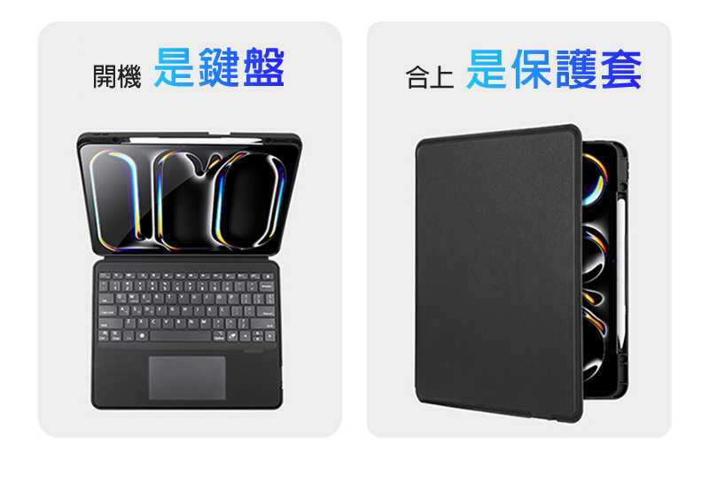 DUX DUCIS Apple 蘋果 iPad Pro 13 (2024/M4) DK 鍵盤保護套(背光版) 平板保護套