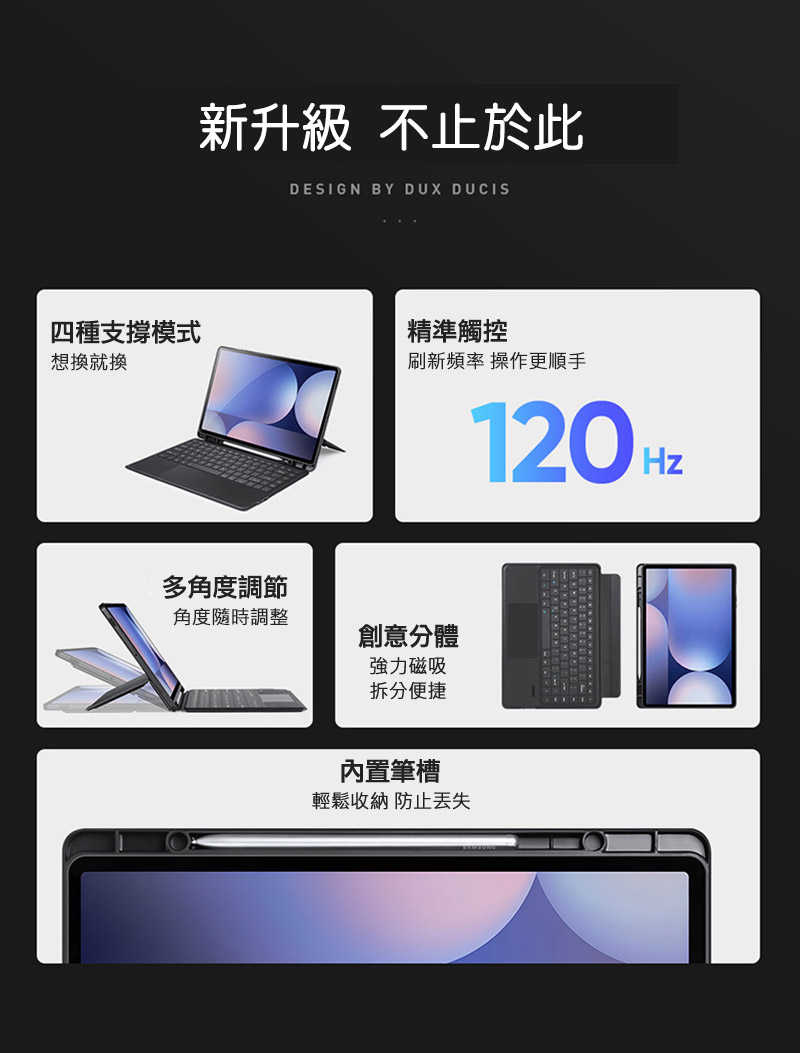 平板保護套 SAMSUNG 三星 Tab S10 Ultra / Tab S9 Ultra / Tab S8 Ultra