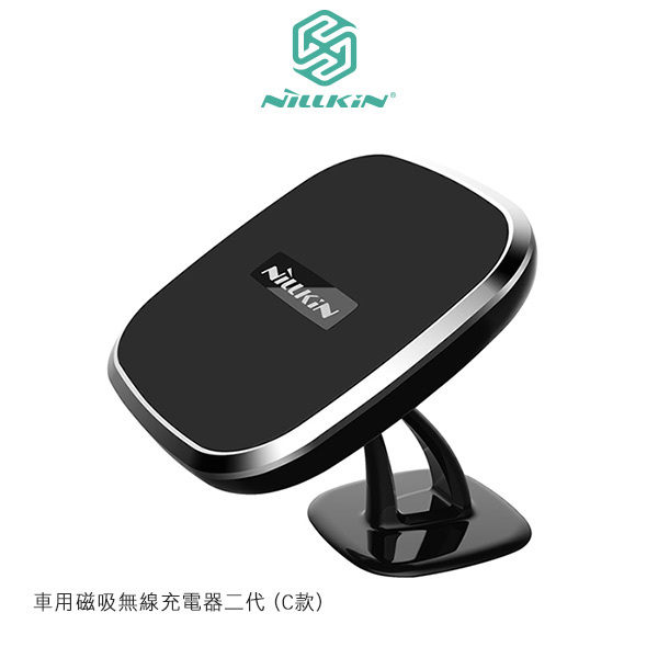 【愛瘋潮】 NILLKIN 車用磁吸 無線充電器 II - C款 無線充電+手機支架 無線充電座 無