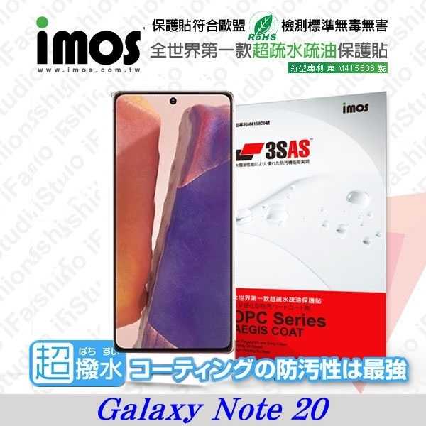 【愛瘋潮】Samsung Galaxy Note 20 正面 iMOS 3SAS 防潑水 防指紋 疏油疏水 螢幕保護貼