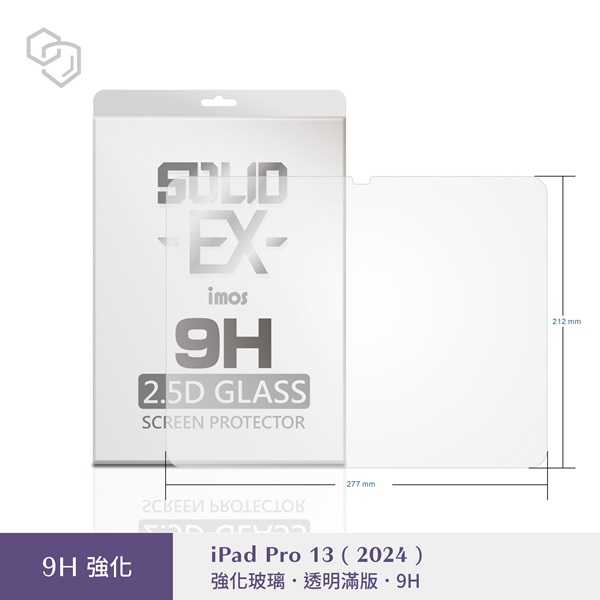 iMos iMOS Apple iPad Pro 13 2024 玻璃保護貼 美商康寧公司授權 螢幕保護貼