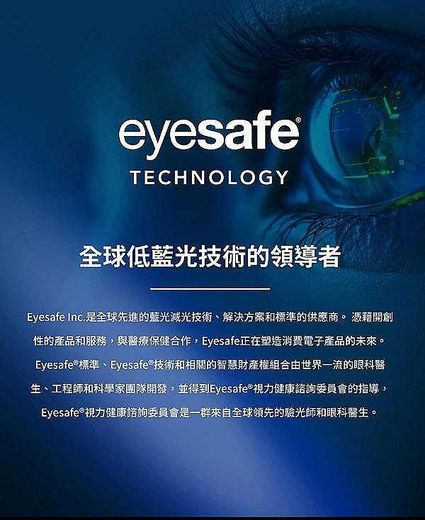 手機保護貼 imos EX2 低藍光 RPF60+GRS驗證 for SAMSUNG Galaxy Z Fold 6【愛