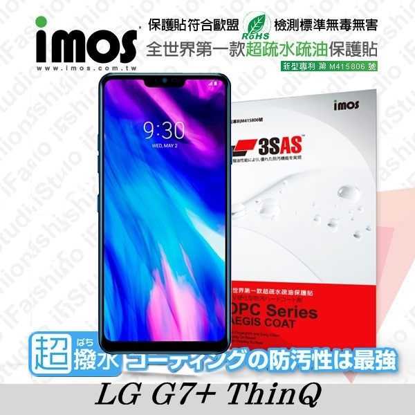 【現貨】LG G7+ ThinQ iMOS 3SAS 防潑水 防指紋 疏油疏水 螢幕保護貼