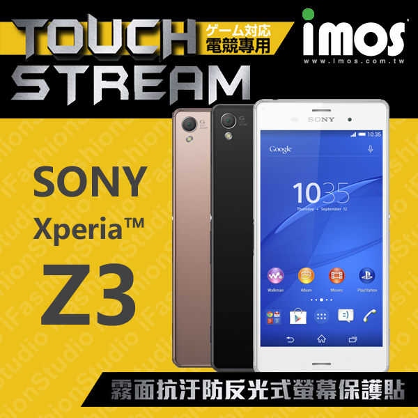 【愛瘋潮】iMOS XPERIA Z3 Touch Stream 電競專用 霧面抗汙防反光式保護貼