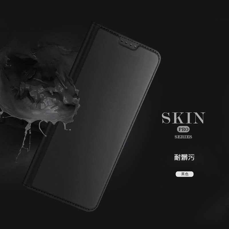 膚感皮套 DUX DUCIS SAMSUNG 三星 Galaxy A26 5G SKIN Pro 皮套 側翻皮套 插卡