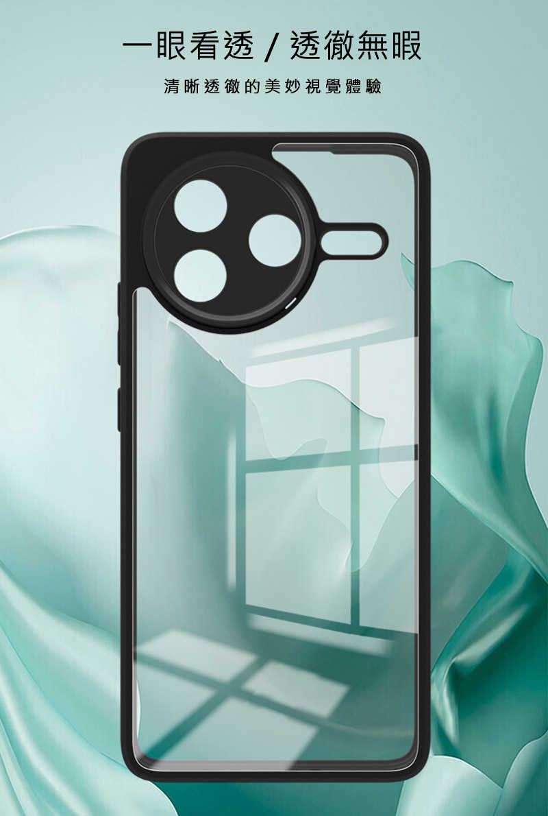 Imak 艾美克 POCO F7 Pro 5G 雙料防摔保護套 保護殼 防摔殼 雙料殼 晶透 不發黃【愛瘋潮】