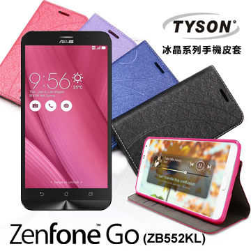 【愛瘋潮】ASUS ZenFone Go(ZB552KL) 冰晶系列 隱藏式磁扣側掀皮套 保護套 手