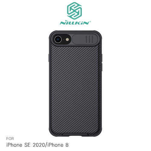 【愛瘋潮】NILLKIN Apple iPhone SE 2020/iPhone 8 黑鏡 Pro 保護殼 鏡頭滑蓋